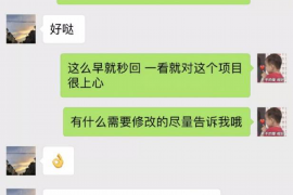 莲都专业要账公司